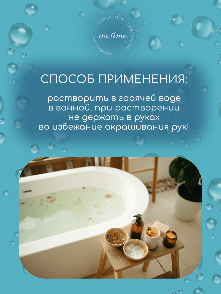 Мерцающая соль для ванны "Сочный дюшес" 400 г с шиммером и маслом кокоса — изображение 3