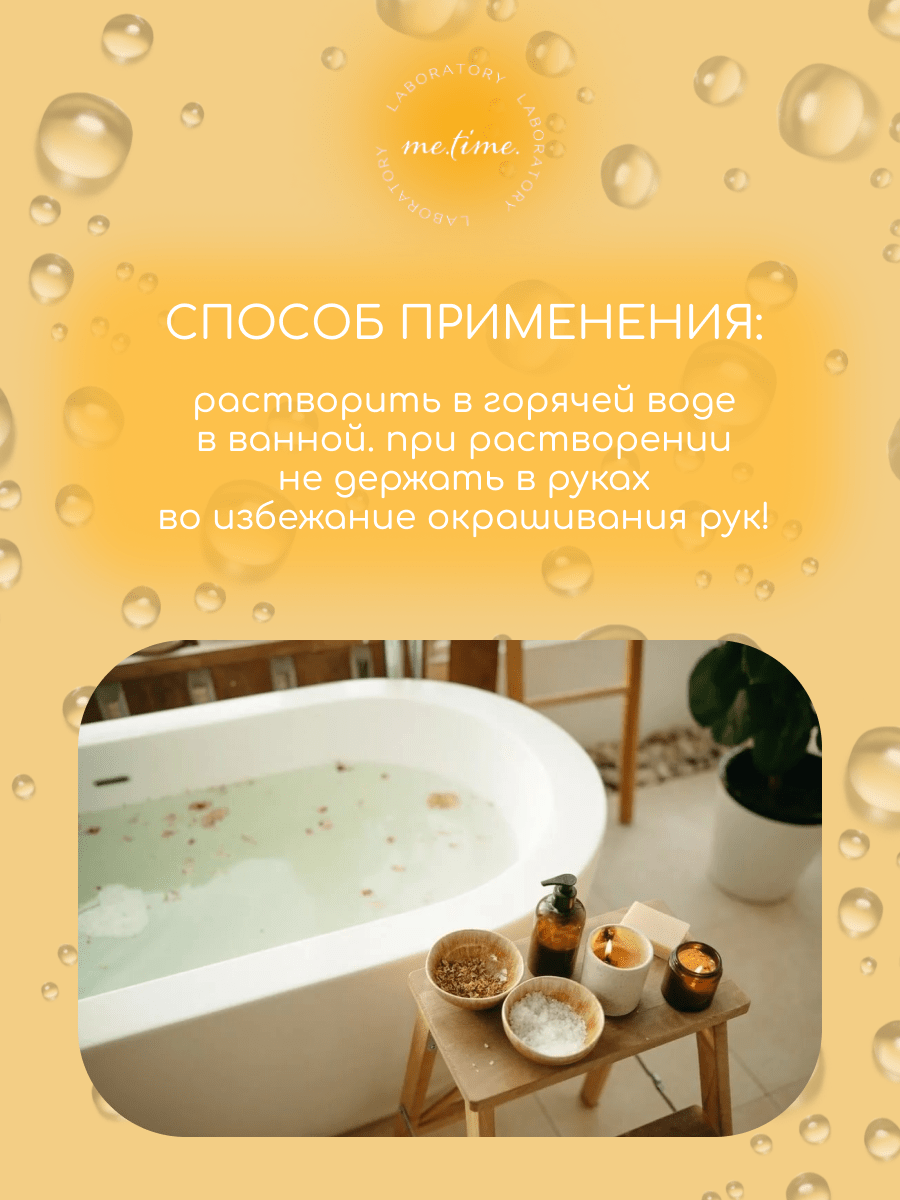 Мерцающая соль для ванны «Розовое шампанское» 400 г с шиммером и маслом кокоса — изображение 2